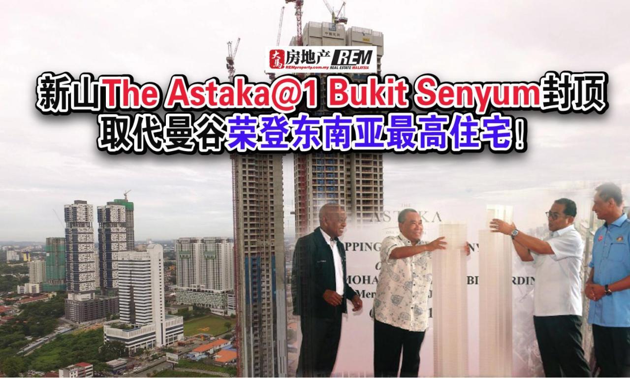 The Astaka Johor Bahru Bagian luar foto